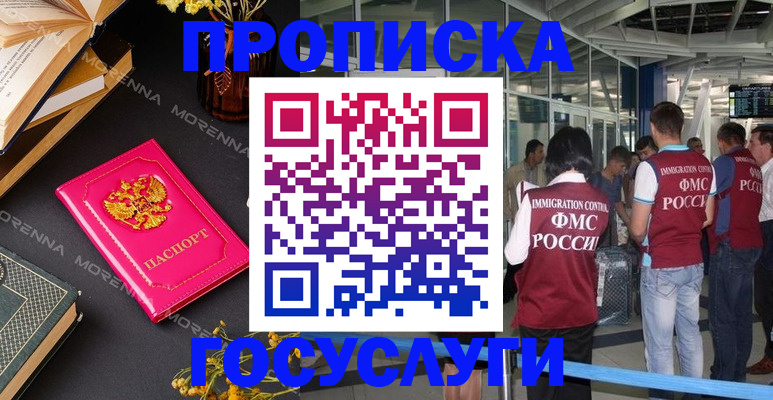 форма 3 в Калачинске