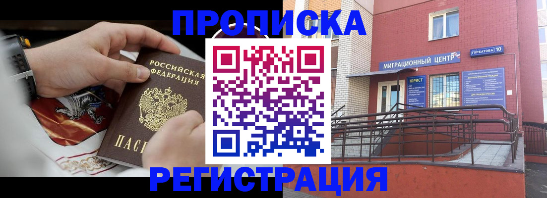 регистрация для школы в Калачинске